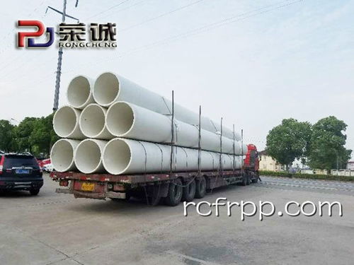 迪庆玻纤增强聚丙烯FRPP管 高效塑料制造的革新选择