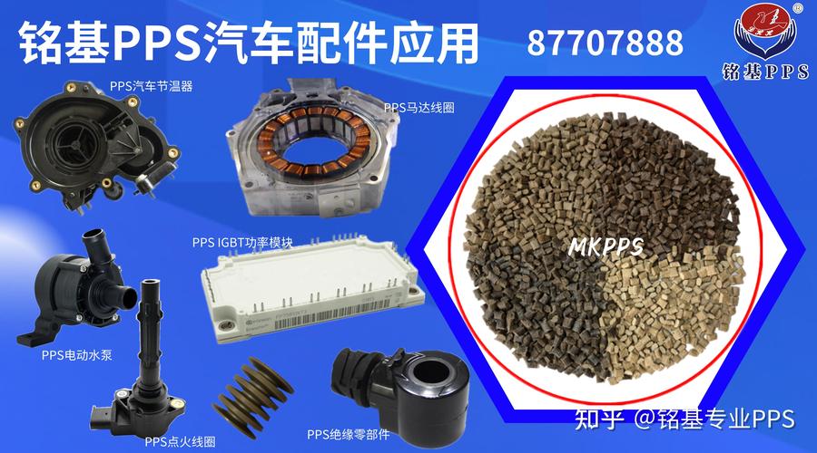 玻纤增强塑料有什么优点?