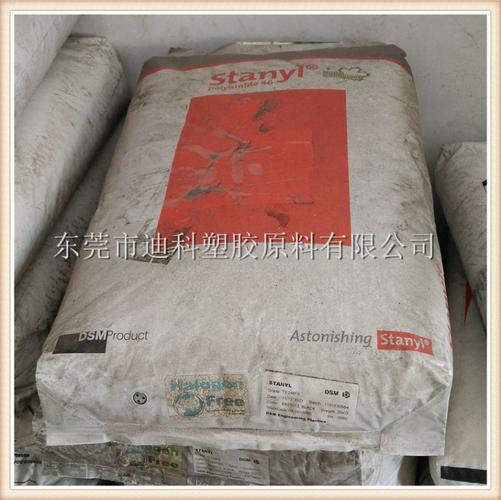 【热稳定性pa46/荷兰dsm/te200f6 30% 玻纤增强级尼龙】批发