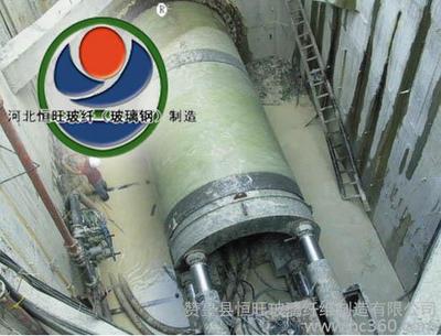 供应玻璃纤维增强塑料顶管图片_高清图_细节图-赞皇县恒旺玻璃纤维制造 -